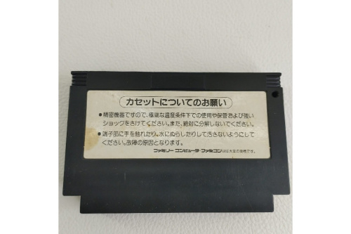 レトロゲーム
