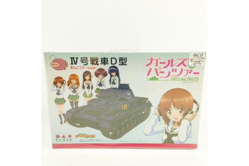 プラモデル