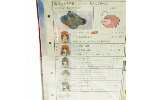 ピックアップブログ画像３