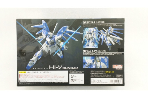 フィギュアのBANDAI