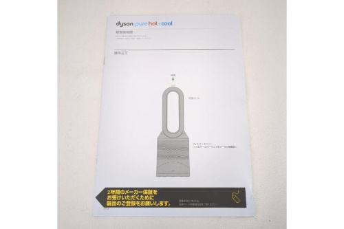 23年08月01日：画像７