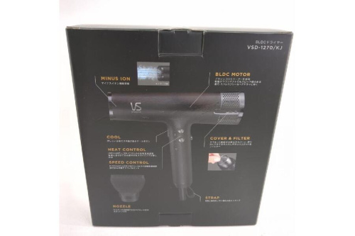 ドライヤーのヴィダルサスーン