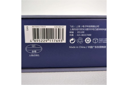 Philipsの中古オーディオ