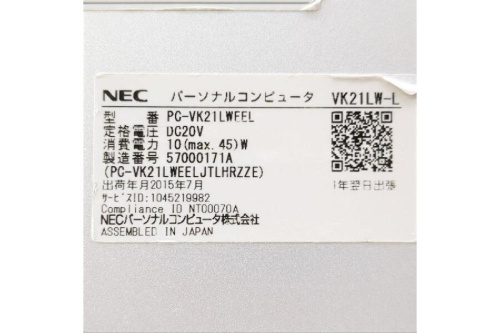 中古パソコンのノートパソコン
