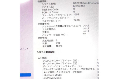 23年09月13日：画像７