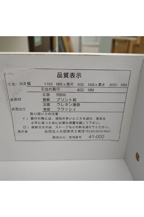 23年09月23日:画像10