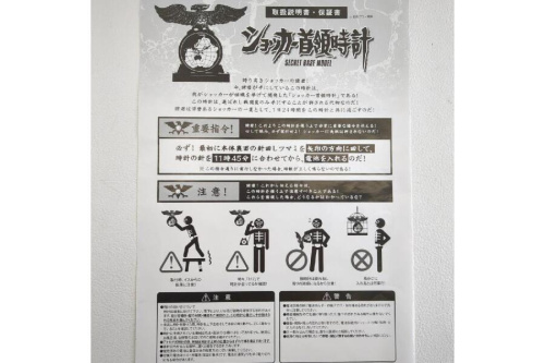 ピックアップブログ画像４