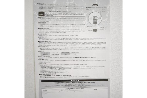 ピックアップブログ画像５