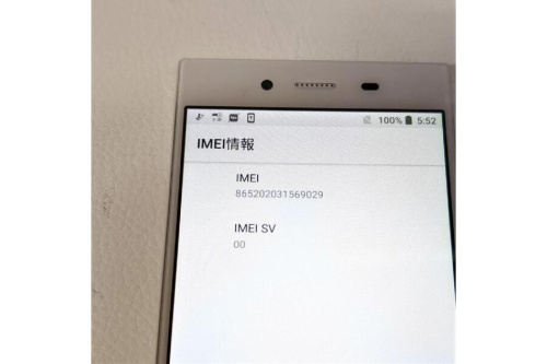 23年10月18日：画像６