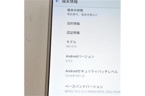 23年10月18日：画像７