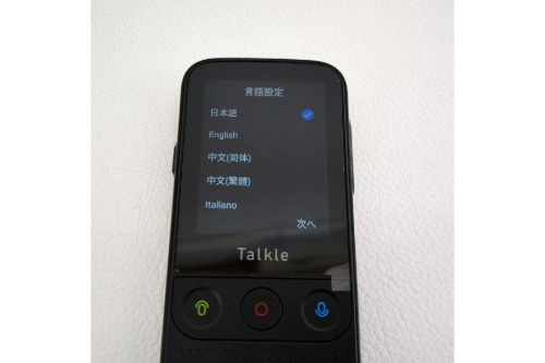 ピックアップブログ画像５