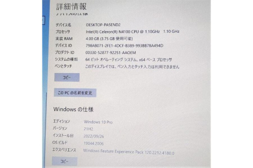 23年10月30日：画像６