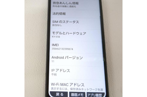 23年11月01日：画像６