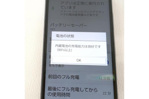 23年11月01日：画像７