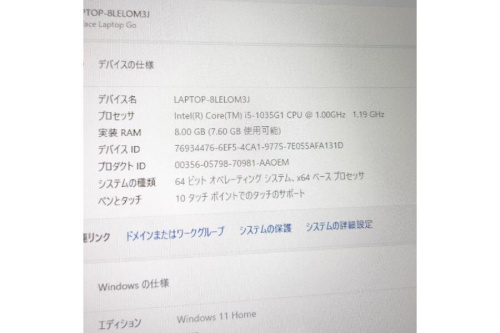 23年11月13日：画像６