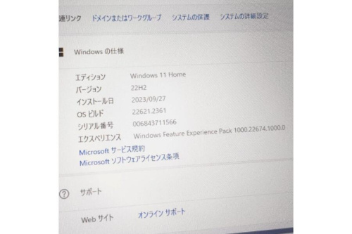 23年11月13日：画像７