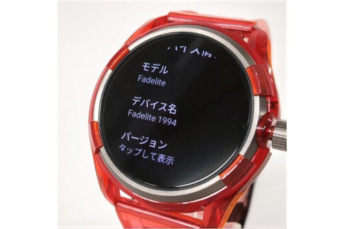 スマートウォッチのDIESEL
