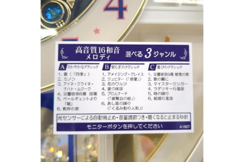 23年11月27日：画像６