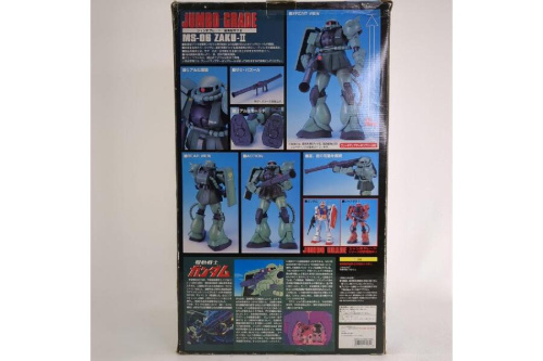 機動戦士ガンダム