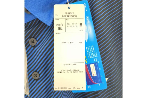 SRIXONのゴルフシャツ