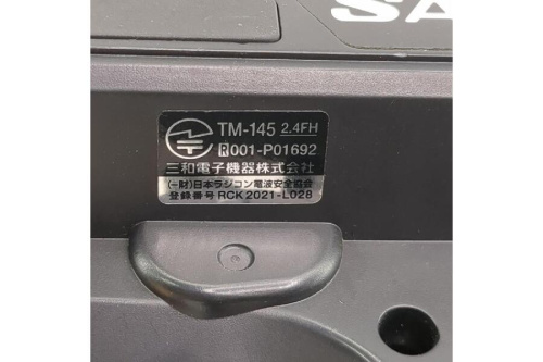 プロポ