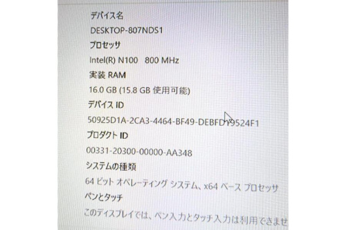 24年03月04日:画像6