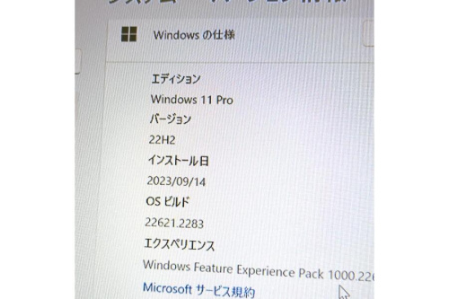 24年03月04日:画像7