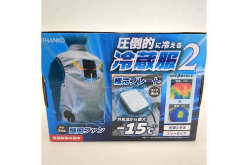 空調服