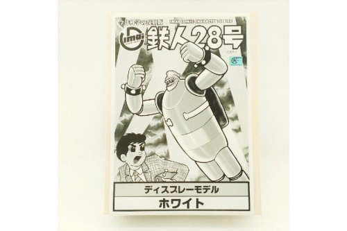 ホビー・おもちゃのプラモデル