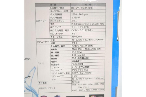 CPUクーラー