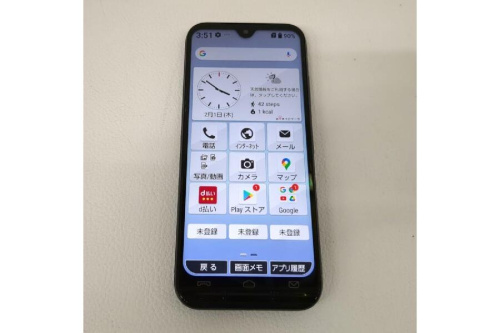 Android