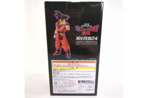 ドラゴンボールのバンダイナムコエンターテインメント(BANDAI NAMCO)