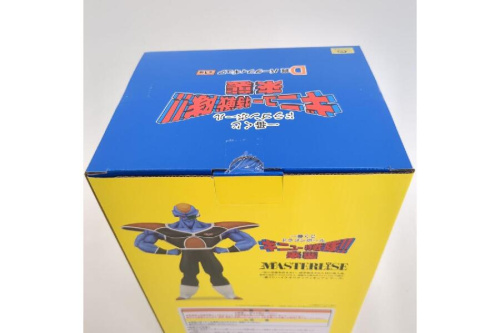 ギニュー特戦隊!!バータ