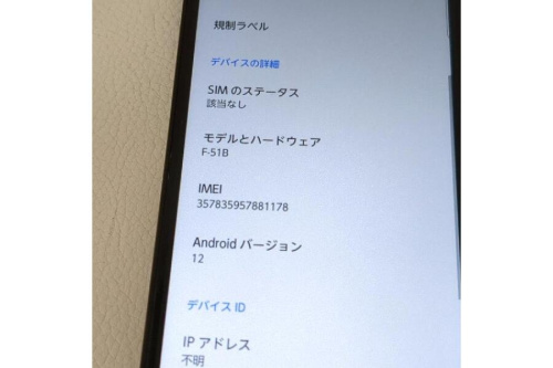 24年08月19日：画像６