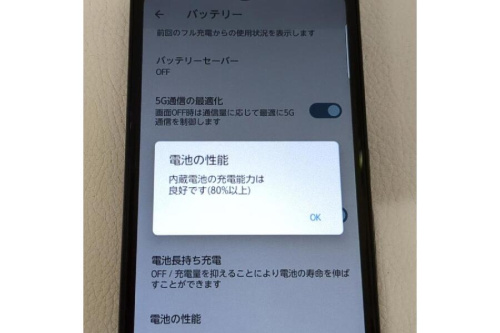 24年08月19日：画像７