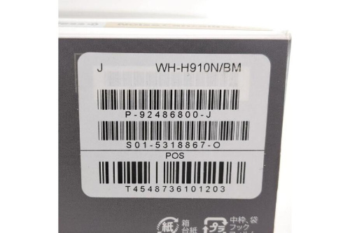 ソニー(SONY)のBluetooth