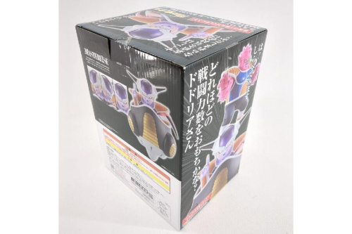 一番くじのフリーザ