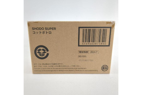 ホビー・おもちゃのおもちゃ