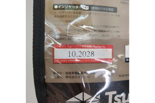 ピックアップブログ画像３