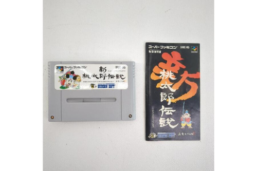 新桃太郎伝説
