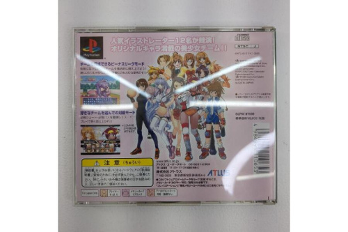 プレイステーション（PlayStation）
