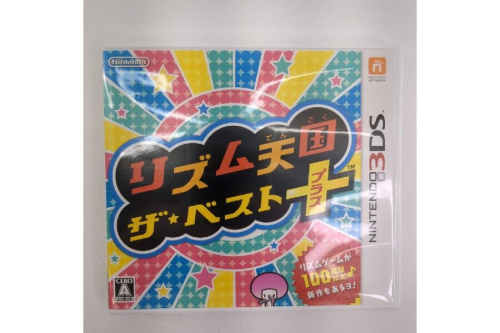 ゲームのニンテンドーDS