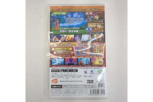 ニンテンドースイッチ（Nintendo Switch）のバンダイナムコエンターテインメント（BANDAI NAMCO）