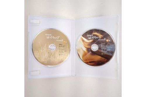ヒロシのぼっちキャンプのDVD