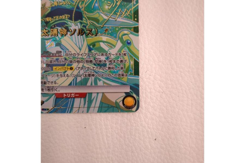 ユニオンアリーナ