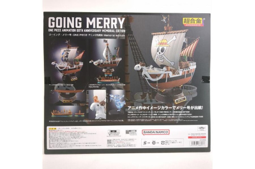 ワンピースのバンダイナムコエンターテインメント（BANDAI NAMCO）