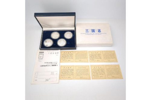 貨幣・コインの記念硬貨