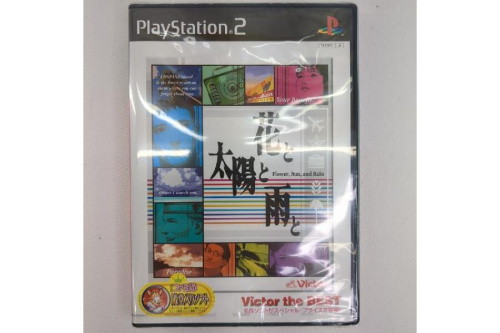 ゲームのプレイステーション（PlayStation）