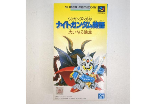 ゲームのスーパーファミコン