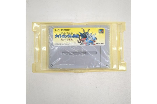 ナイトガンダム物語 大いなる遺産